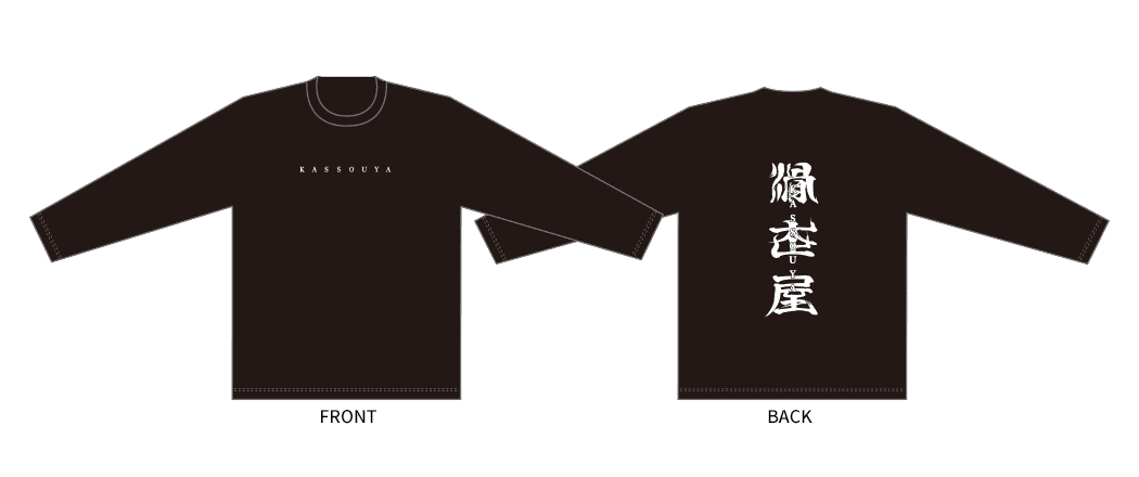 滑走屋オリジナルロングスリーブTシャツ