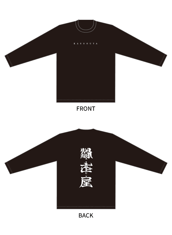 滑走屋オリジナルロングスリーブTシャツ