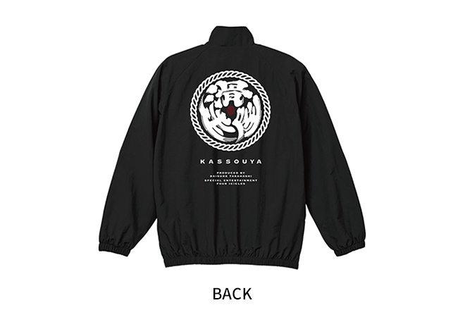 滑走屋第二巻公式ブルゾン（ワンサイズ）