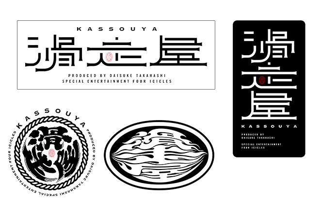 滑走屋第二巻公式フレークシール（4種セット）